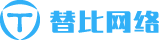 重庆替比网络科技有限公司